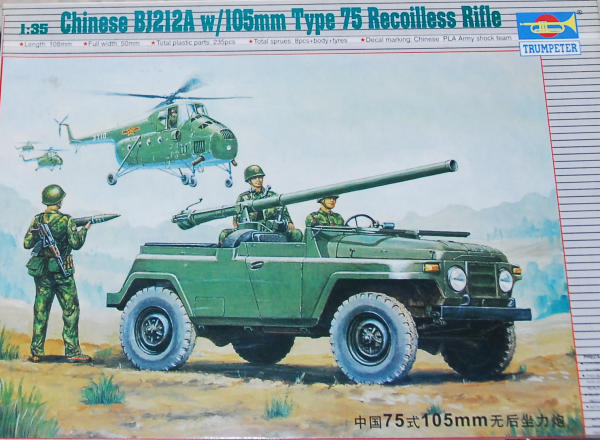 CHINESE BJ212A W/105 MM TYPE 75 RECOILLESS RIFLE 1/35
